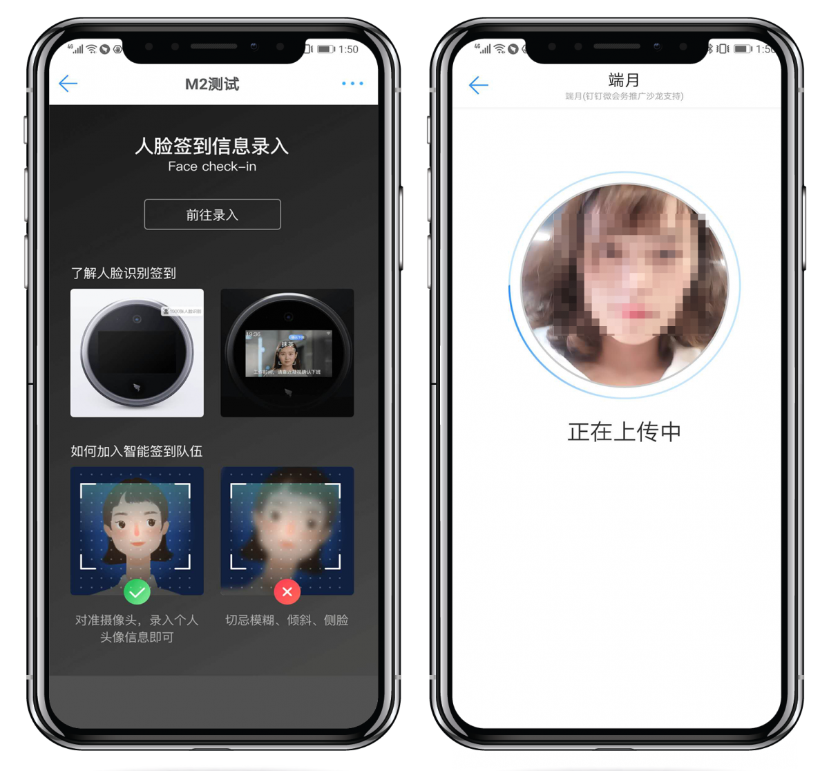 人臉識別技術(shù)應(yīng)用有哪些機(jī)遇？